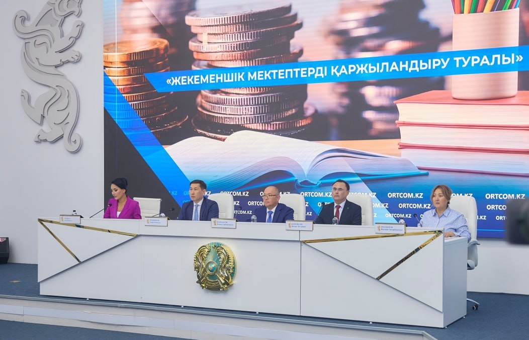 Брифинг по вопросам финансирования образования